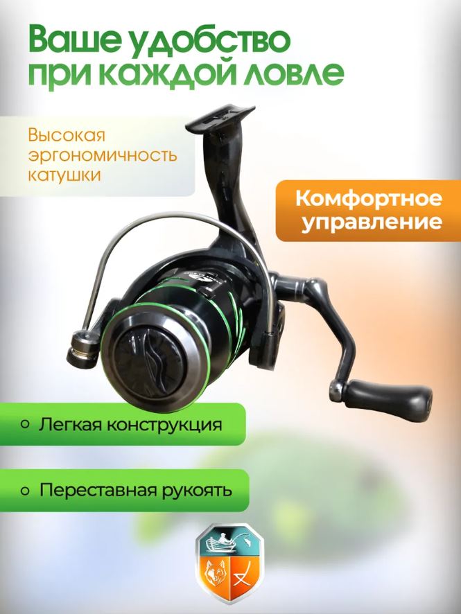 Катушка рыболовная 3000 безынерционная — купить в интернет-магазине «Отдых на воде»