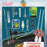 Набор для зимней рыбалки — купить в интернет-магазине «Отдых на воде»