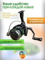 Катушка рыболовная 7000 безынерционная — купить в интернет-магазине «Отдых на воде»