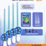 Набор рыболовный Зимняя рыбалка — купить в интернет-магазине «Отдых на воде»