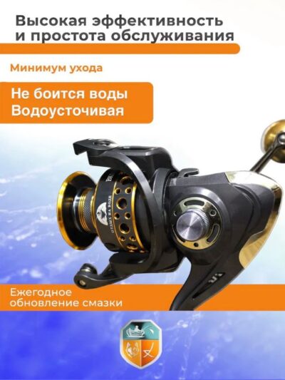 Катушка для рыбалки 5000 — купить в интернет-магазине «Отдых на воде»