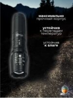 Фонарь аккумуляторный ручной — купить в интернет-магазине «Отдых на воде»