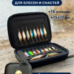 Чехол для блесен и приманок — купить в интернет-магазине «Отдых на воде»