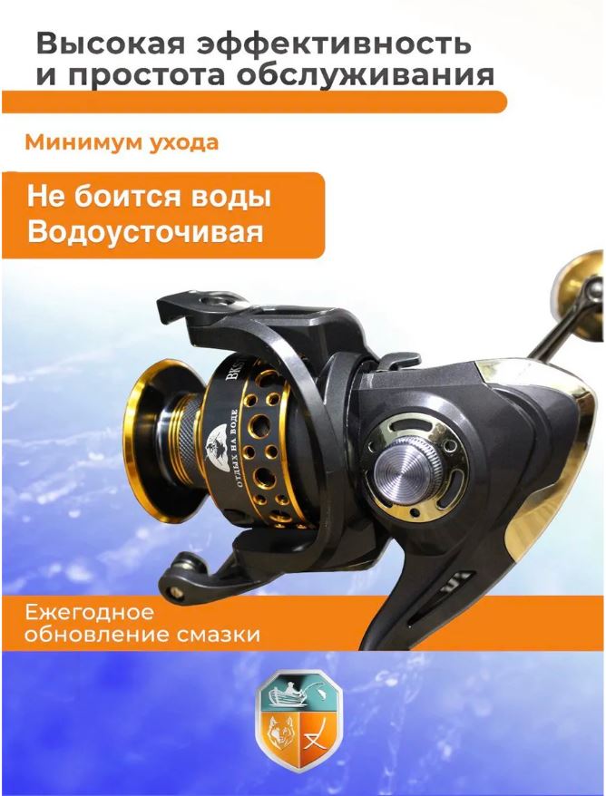 Катушка для рыбалки 7000 — купить в интернет-магазине «Отдых на воде»