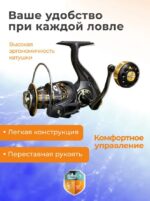 Катушка для рыбалки 7000 — купить в интернет-магазине «Отдых на воде»