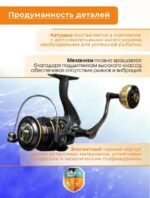 Катушка для рыбалки 7000 — купить в интернет-магазине «Отдых на воде»